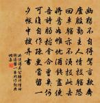 冬日讀白集愛其貧堅志士節病長高人情之句作原文_冬日讀白集愛其貧堅志士節病長高人情之句作的賞析_古詩文