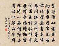 銅雀妓原文_銅雀妓的賞析_古詩文