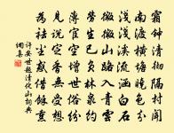 紹興以後時享二十五首原文_紹興以後時享二十五首的賞析_古詩文