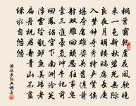 挽岳君舉原文_挽岳君舉的賞析_古詩文