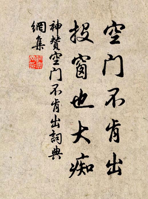 今年歲歉流離多,帶牛佩犢無奈何 詩詞名句