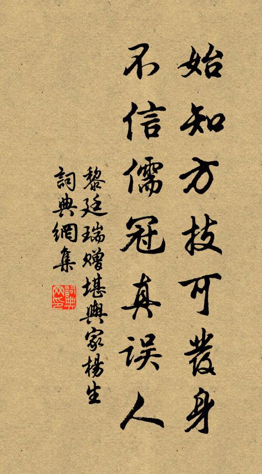 已領熊罷好夢來 詩詞名句