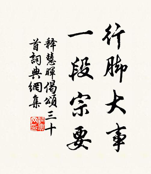 春風桃李一場夢,夜月江山千古情 詩詞名句