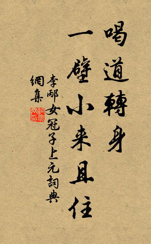 冬狩溫泉歲欲闌,宮城佳氣晚宜看 詩詞名句