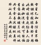 再次韻寄朱希真二首原文_再次韻寄朱希真二首的賞析_古詩文