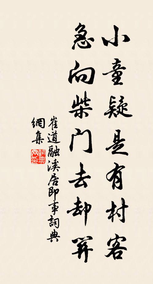 日升當地缺，星盡未天明 詩詞名句