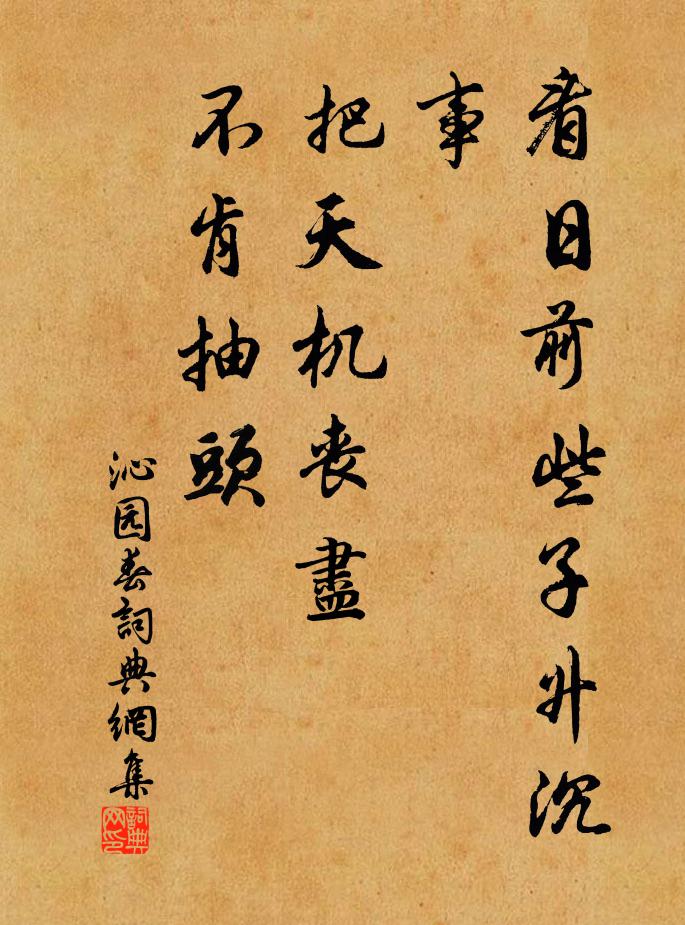 山鳥,林花發 詩詞名句