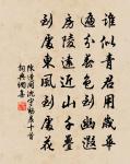 和謝康樂華子岡韻原文_和謝康樂華子岡韻的賞析_古詩文