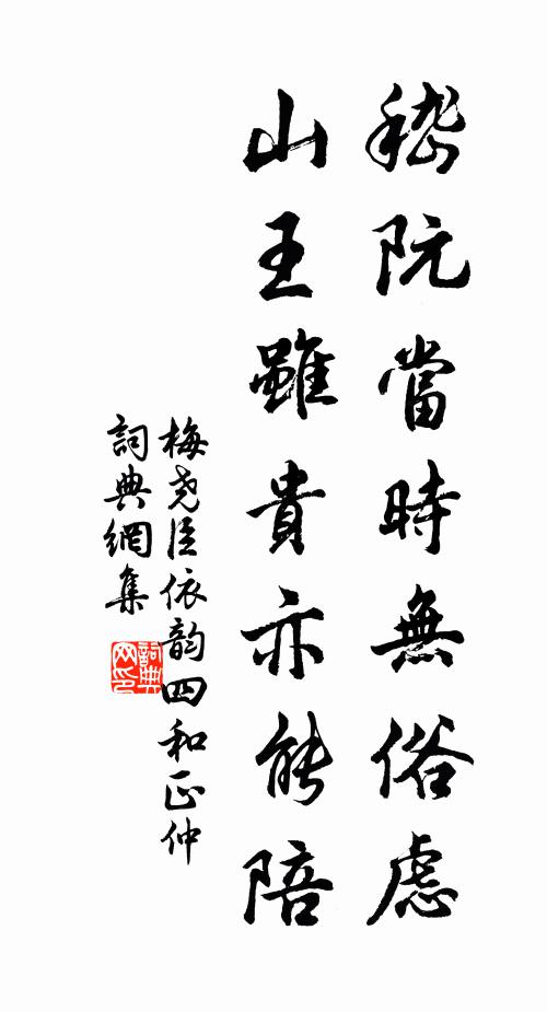 長江落照天，物景似當年 詩詞名句