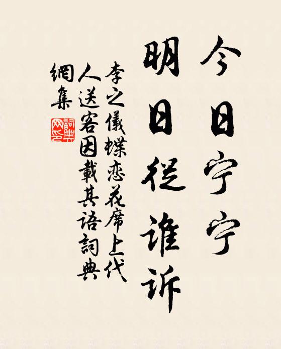 居延蒲類水如天,吹作春風一杯酒 詩詞名句