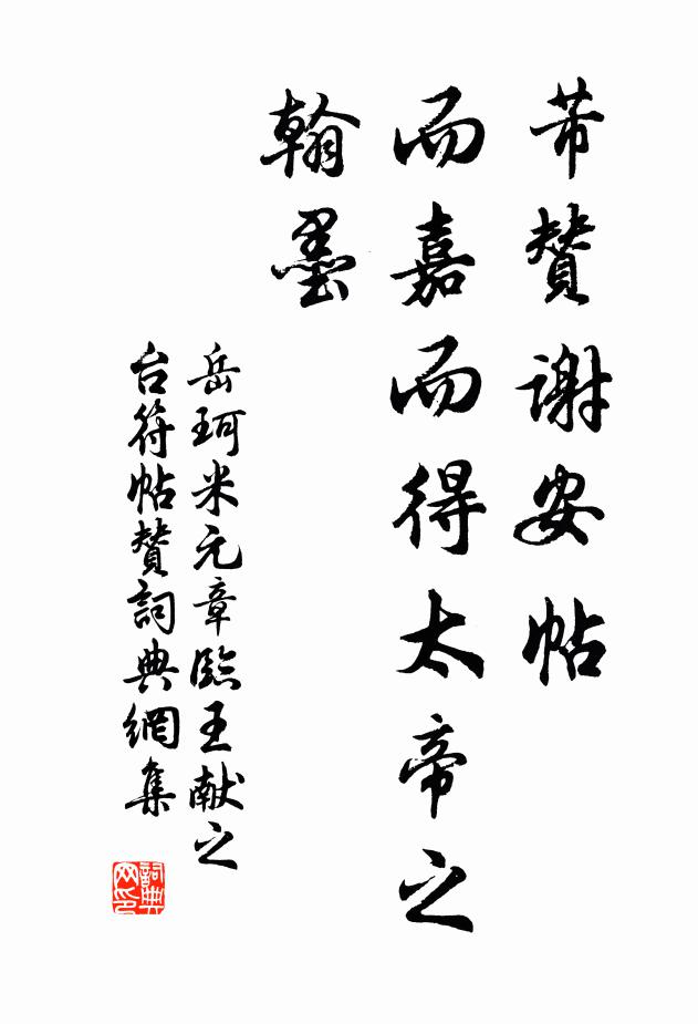 精義本無二 詩詞名句