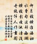 溫泉行原文_溫泉行的賞析_古詩文