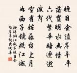 壽邵陽唐倅二首原文_壽邵陽唐倅二首的賞析_古詩文