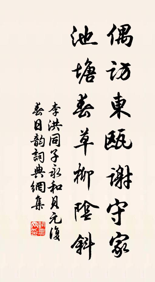 王粲名雖重，郄超髯未長 詩詞名句