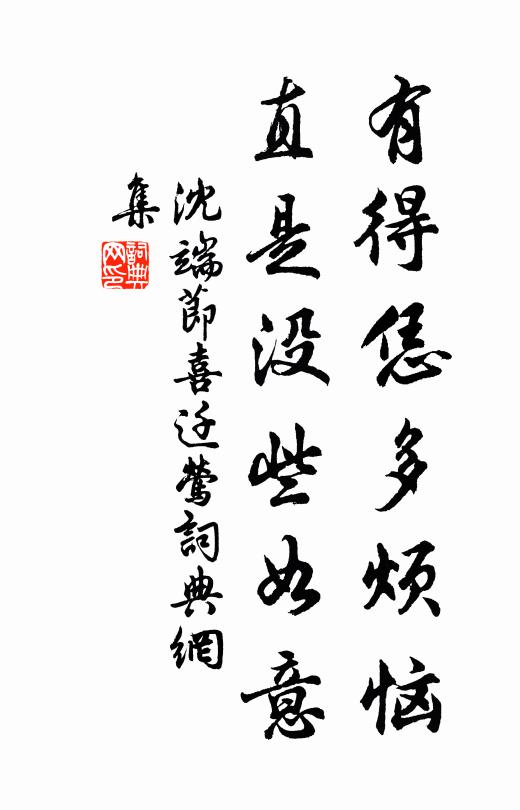 巴蜀久雕敝,傷哉遠朝廷 詩詞名句