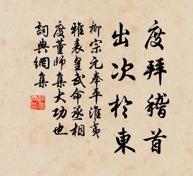 智人三尺眼前暗,明玉一玷磨弗晶 詩詞名句