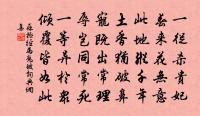 亂峰巔、猿叫鶴唳 詩詞名句