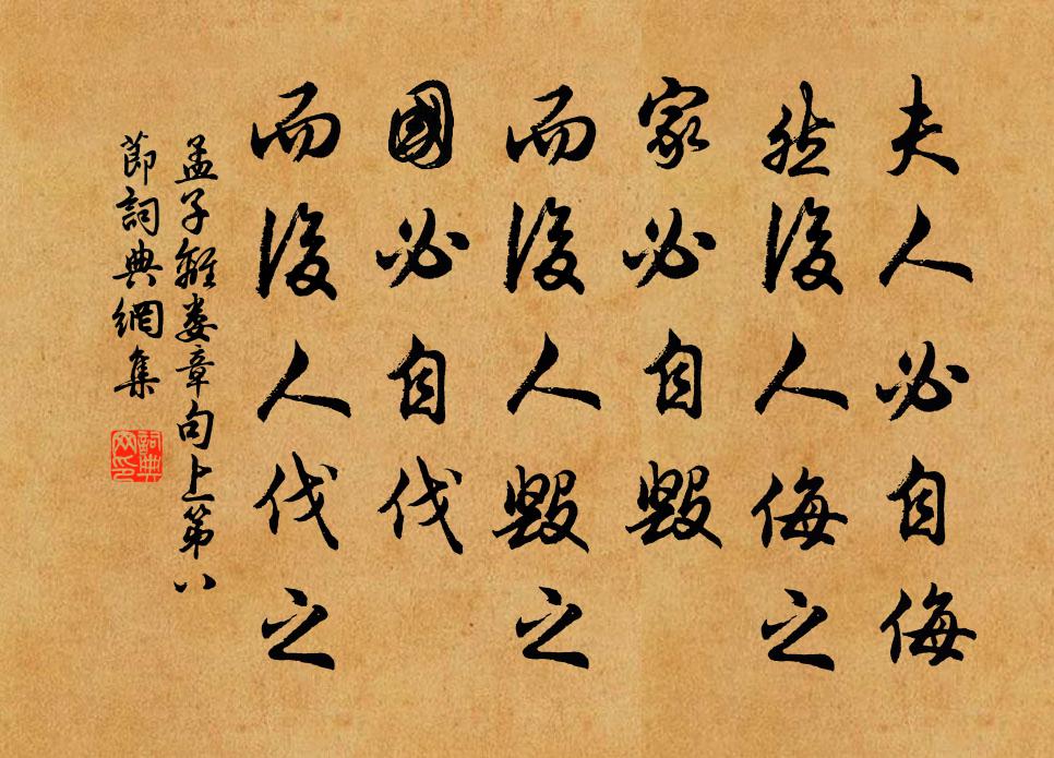 似陽台、嬌雲弄曉 詩詞名句