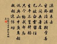 萍原文_萍的賞析_古詩文