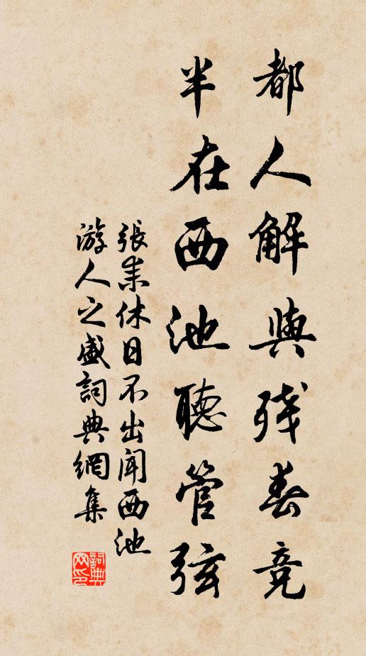 上書肺肝露,不事頰舌逞 詩詞名句