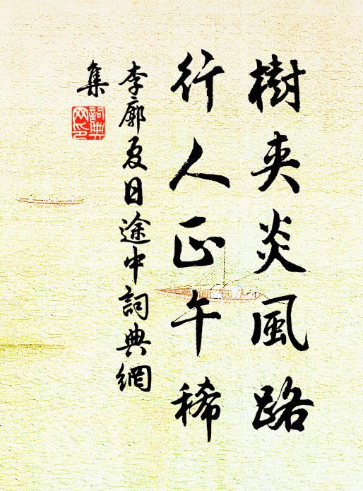 一葦浮江雙履歸，花開震旦共傳衣 詩詞名句