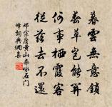 曲江陪鄭八丈南史飲原文_曲江陪鄭八丈南史飲的賞析_古詩文