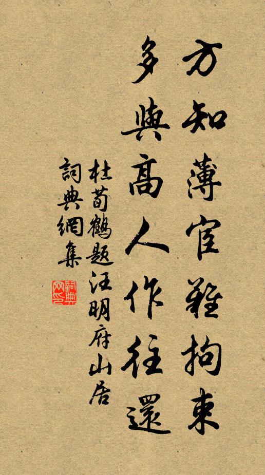 香飄彩霧縈天仗,酒浥流霞滿壽觥 詩詞名句