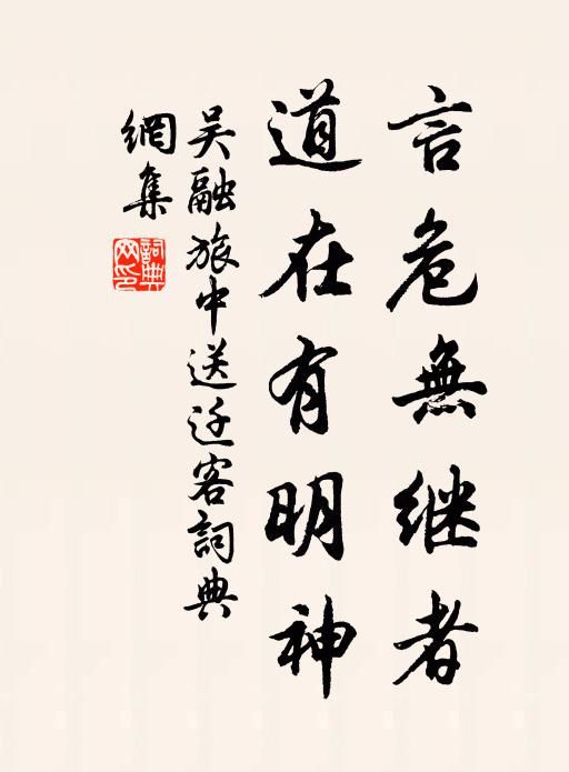 謁歸二十輩，毋乃為陽城 詩詞名句