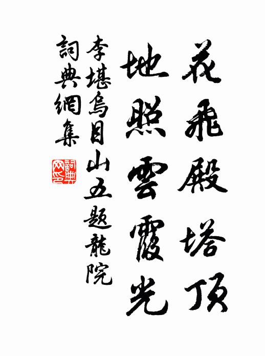 月缺了會圓,月圓了會缺 詩詞名句