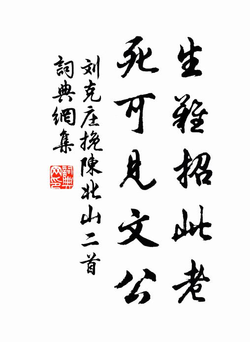 籬菊新開剪剪金，霜柑微露團團月 詩詞名句