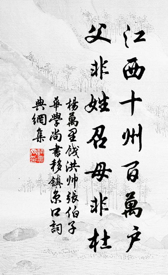 大道風埃惡，長河冰雪頑 詩詞名句