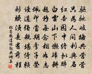 賀新郎(十三日,小園梅枝微紅點綴,便覺可句)原文_賀新郎(十三日,小園梅枝微紅點綴,便覺可句)的賞析_古詩文