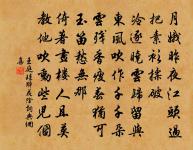 頌古三十八首原文_頌古三十八首的賞析_古詩文