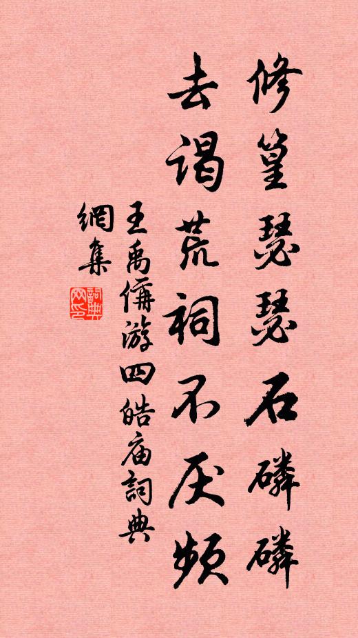 天邊有雁江有魚，相思為寄尺素書 詩詞名句
