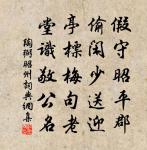 春夜孤坐三首原文_春夜孤坐三首的賞析_古詩文