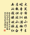 自澠於洛循谷水行百餘里原文_自澠於洛循谷水行百餘里的賞析_古詩文