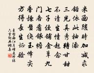 未知鹿死誰手 詩詞名句