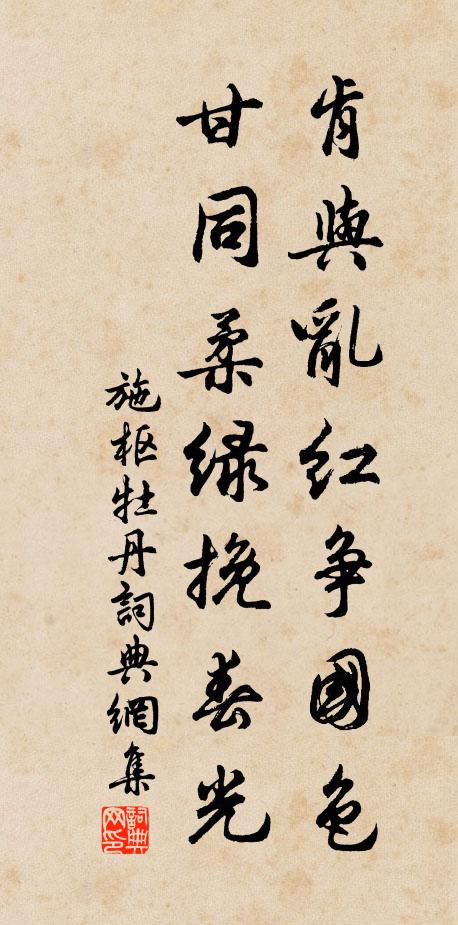 倩盼動嬋娟,常持六萬言 詩詞名句