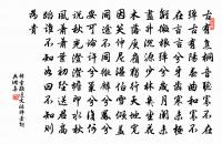 挽張丞泳原文_挽張丞泳的賞析_古詩文