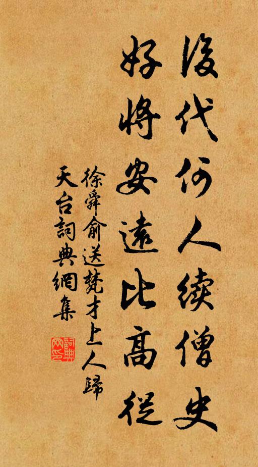 張雄飛的名句_張雄飛的詩詞名句_詩詞名句