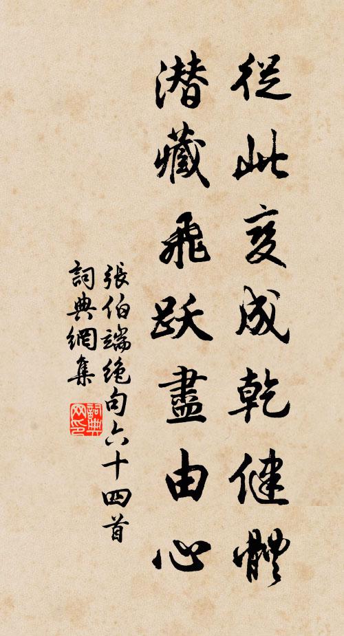 所在求飧過,無因離得愁 詩詞名句