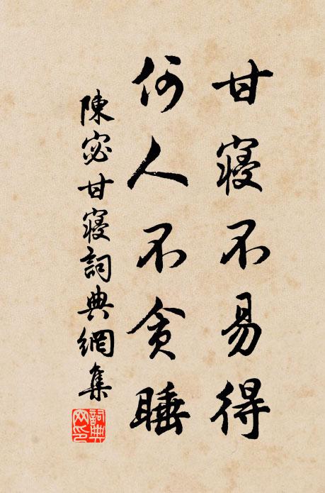 到今羞殺賣降人,去作練兒梁姓臣 詩詞名句