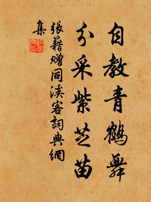 室於怒市於色 詩詞名句