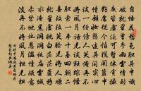 句原文_句的賞析_古詩文