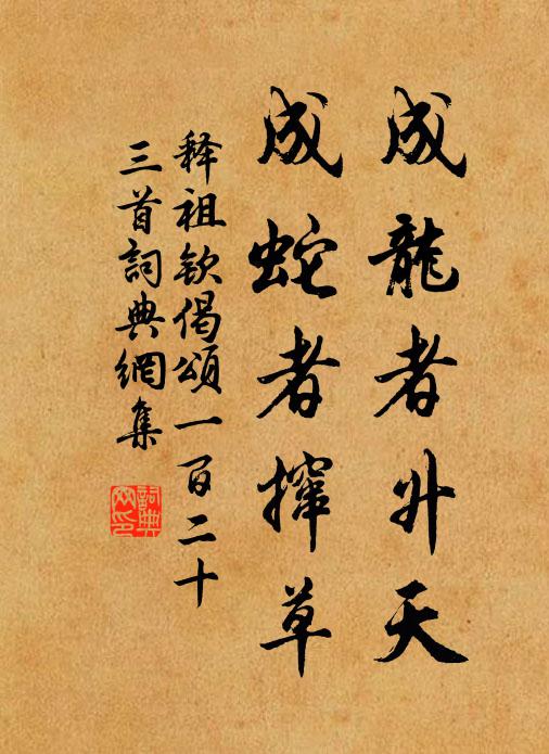 撞玉饜聽辭客語，斷金深和故人心 詩詞名句