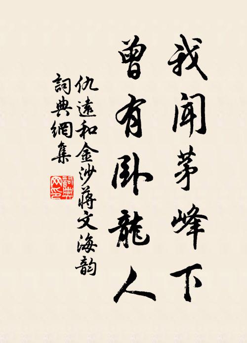 幾歲不出門，一朝事遠遊 詩詞名句