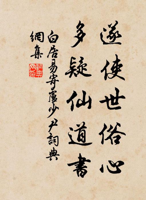 空中亂潈射,左右洗青壁 詩詞名句