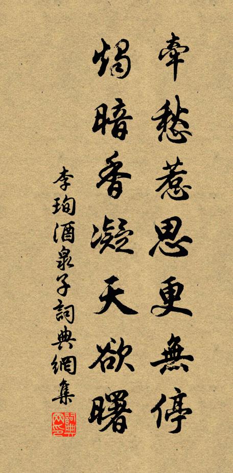 誰種蟠桃核,花開崑崙峰 詩詞名句