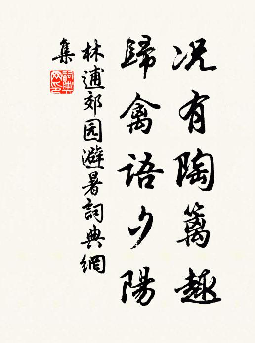 天光浮水闊,山色帶雲橫 詩詞名句