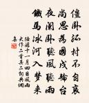 臨江仙·高詠楚詞酬午日原文_臨江仙·高詠楚詞酬午日的賞析_古詩文